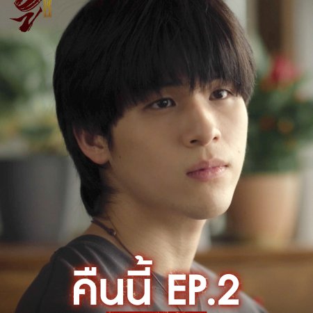 Wu (2026)
