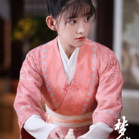 A Dream of Splendor (2022)