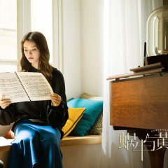 Symphony's Romance Chinese Drama photo