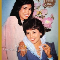 Roi Nam Thai Drama photo