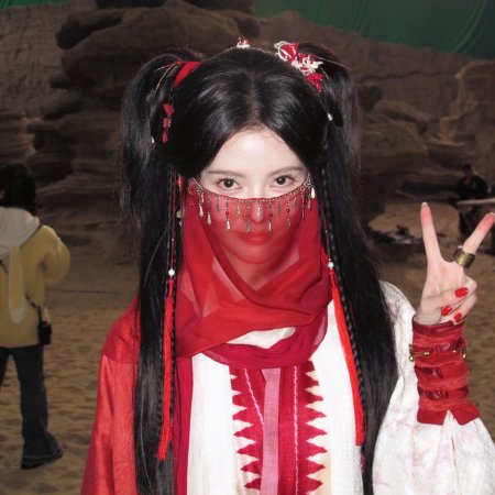 The Legend of Lu Xiaofeng ()
