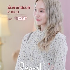 Punch Naphassanan Kalaphan photo