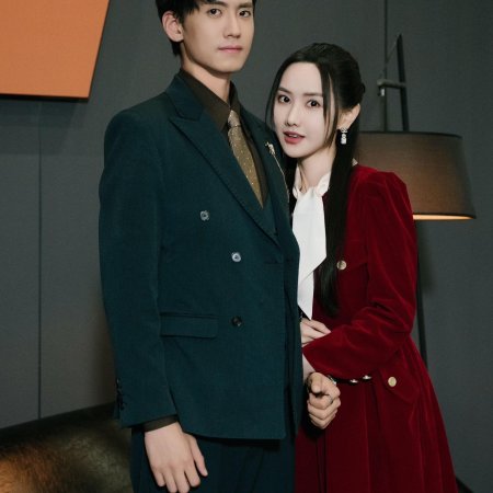Li Shao Na Ge Jiu Hou Kuang Tu Shi Nin Fu Ren (2025)