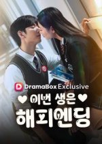 Reborn for My Happy Ending Korean Drama(2026) photo