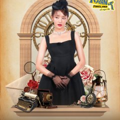 Minnie Nicha Yontararak photo