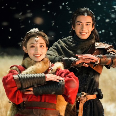 Goodbye My Princess: Director's Cut (2019)