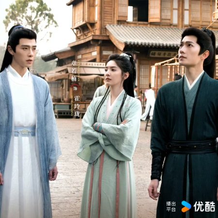 Zhan Zhao Adventures (2026)