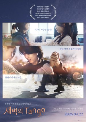 Tango at Dawn (2026) poster