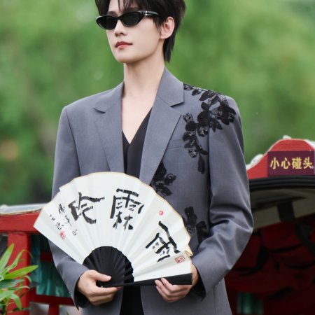 Zhan Zhao Adventures (2026)