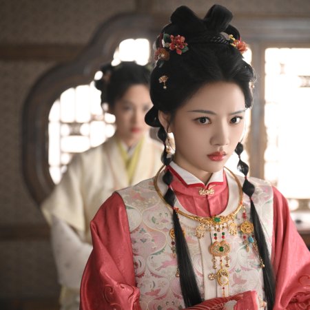 Ren Min