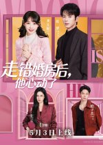 Shui Cuo Hun Fang, Guai Guai Nv Ying Nan Er Shang
