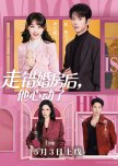 Shui Cuo Hun Fang, Guai Guai Nv Ying Nan Er Shang