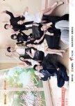 Dating Shows I Watched/ing  (w Links & No Spoiler Review)