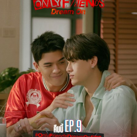 Only Friends: Dream On (2026)