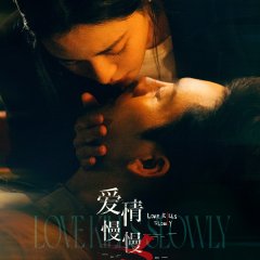 Love Kills Slowly Chinese Drama(0000) photo