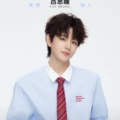 Double Helix Chinese Drama(0000) photo