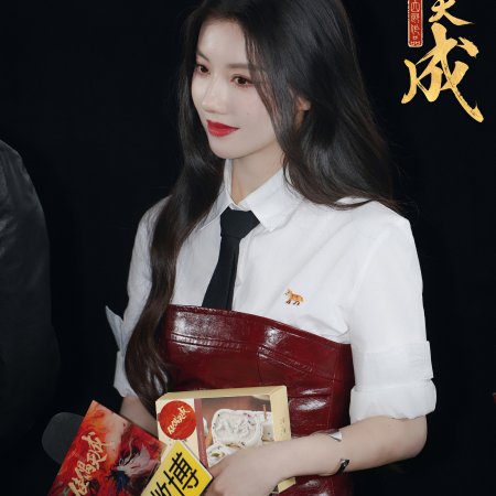 Fate Chooses You (2026)