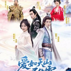 Ai Ru Tian Shan Bu Hua Xue Chinese Drama(2026) photo