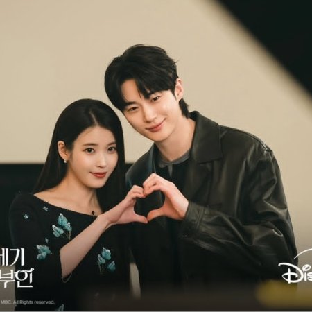 Byeon Woo Seok