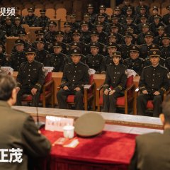 Xing Jing Shi Ke 1: Feng Hua Zheng Mao Chinese Drama photo