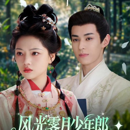 Ren Min