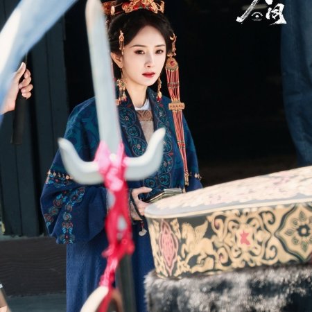 Northern Wei Dynasty ()