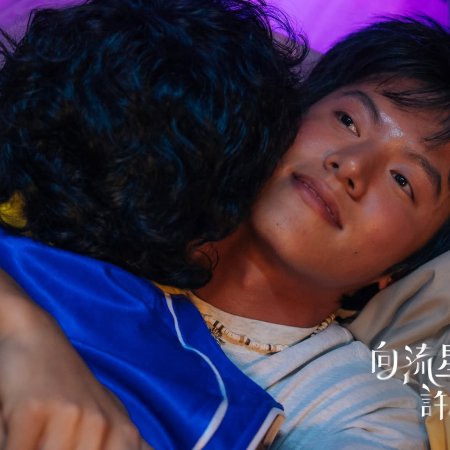 Wishing upon the Shooting Stars (2026)