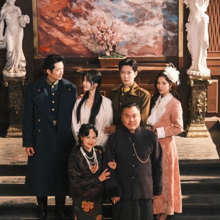 Qing Qing Zi Jin (2025)
