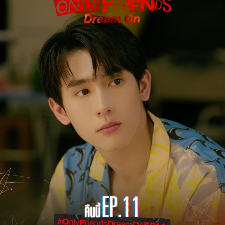 Only Friends: Dream On (2026)