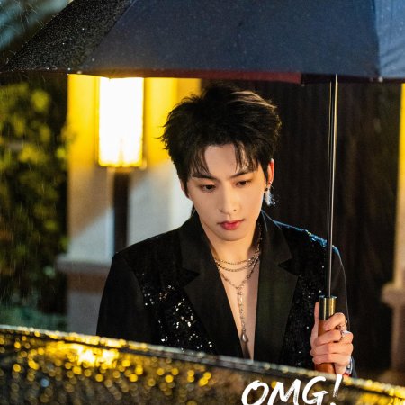 OMG! Xin Hun Ye, Wo He Jie Jie Zou Cuo Hun Fang (2025)