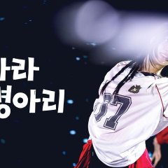 Flying Ari Korean TV Program(2026) photo
