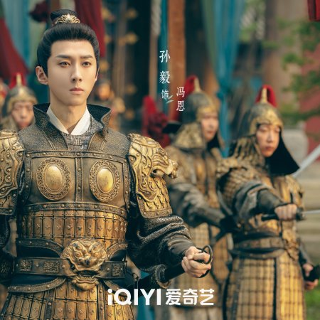 Spring of the Blade (2026)