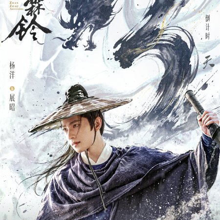 Yang Yang