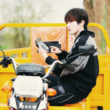 Become a Farmer (2023)