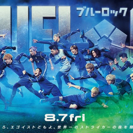 Blue Lock (2026)