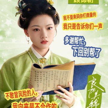Ren Min