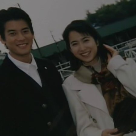 Imoto Yo (1994)