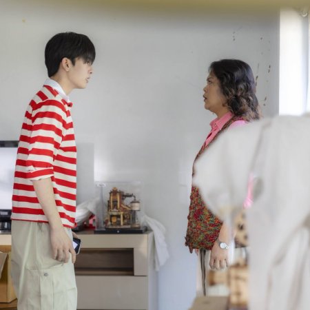 Love You Teacher (2026)