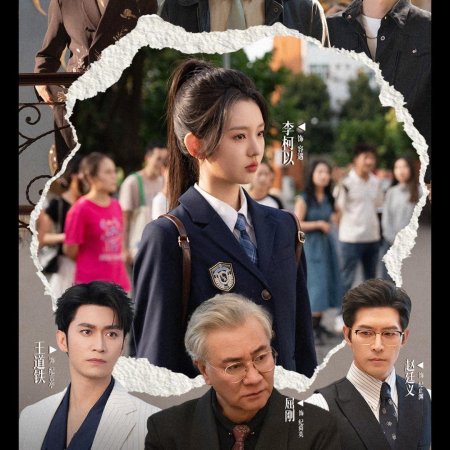 Shi Ba Sui Tai Nai Nai Jia Dao, Chong Zheng Jia Zu Rong Yao Season 2 (2025)