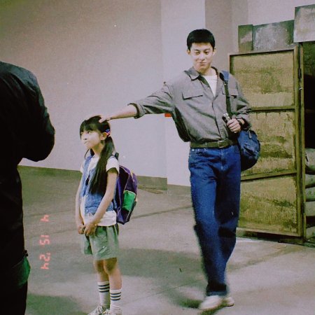 Light to the Night (2026)