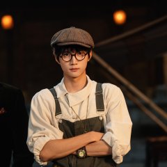 Ye Gui Han Chinese Drama(2025) photo