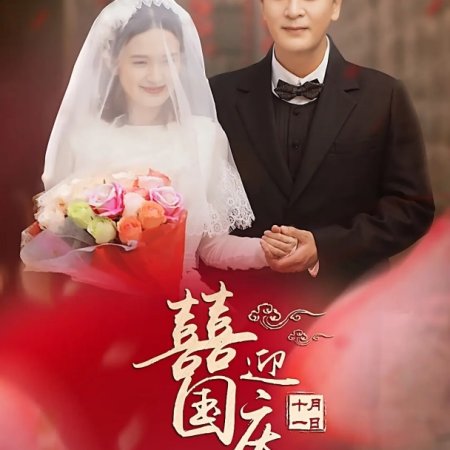 Mother's Life (2018)