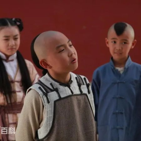 Zigu Yingxiong Chu Shaonian (2012)