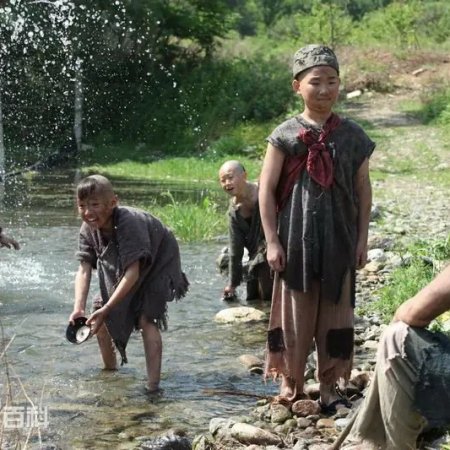 Zigu Yingxiong Chu Shaonian (2012)