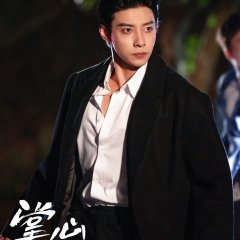 Don't Leave Me Chinese Drama photo