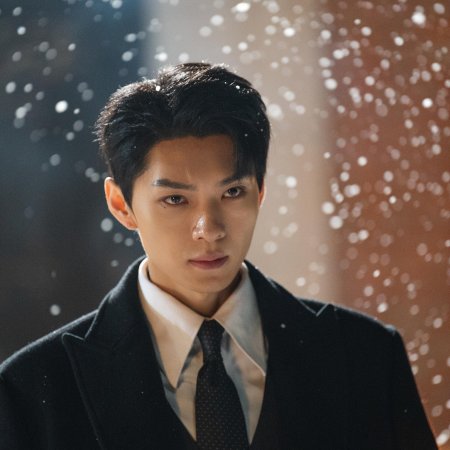 Yue Ran Ai Ren (2025)