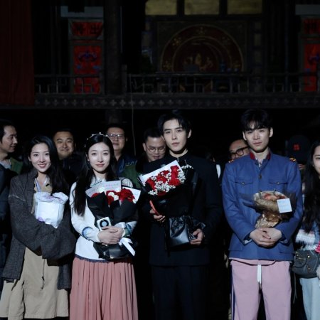 Ai Shi Yi Chang Zai Jie Nan Tao (2024)