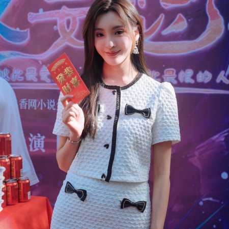 Ri Ye Wang Xiang (2025)
