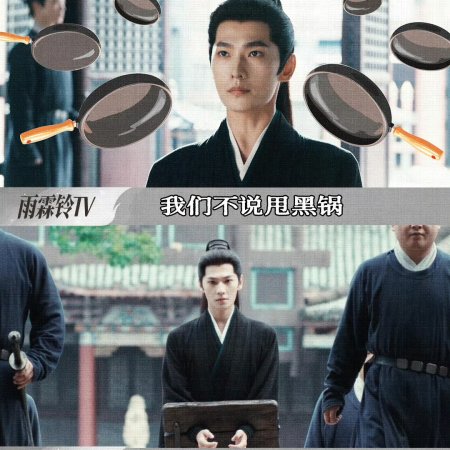 Zhan Zhao Adventures (2026)