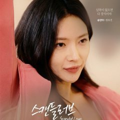 Scandal Love Korean Drama(2026) photo